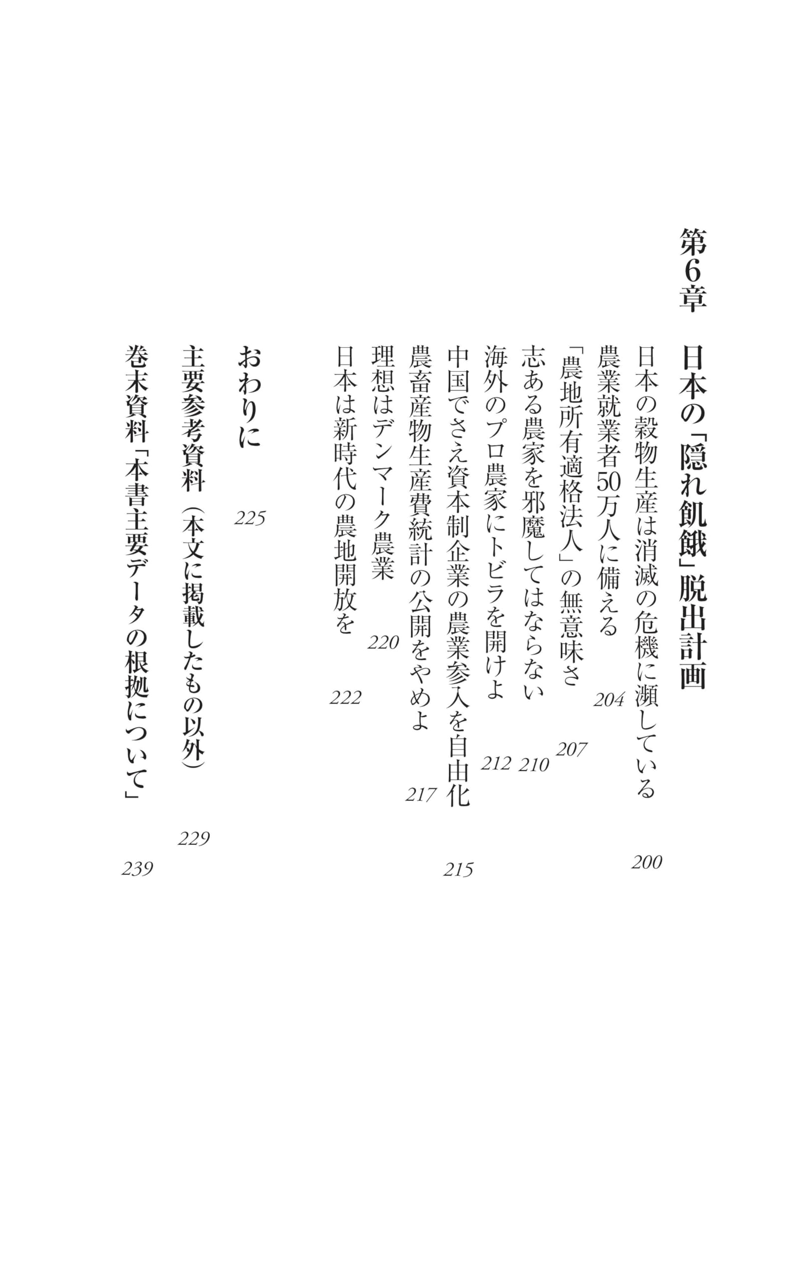Amazon.co.jp: 高橋 五郎: 本、バイオグラフィー、最新アップデート